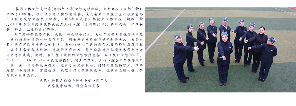 关于我们.png